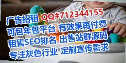 永城借腹生子财务咨询经营部